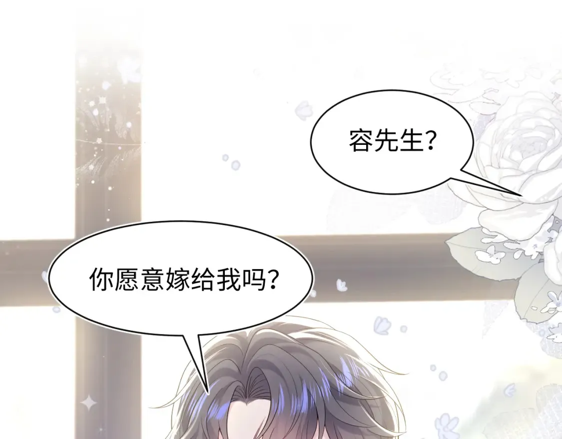 293 兜兜转转还是你32
