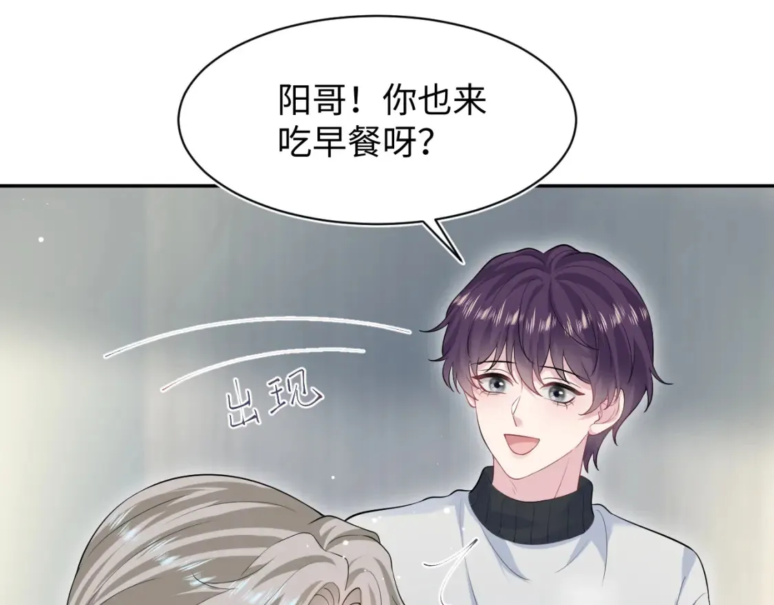 281 霸总很记仇80
