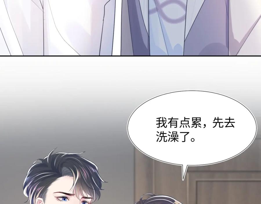 第10话 高手过招?!41