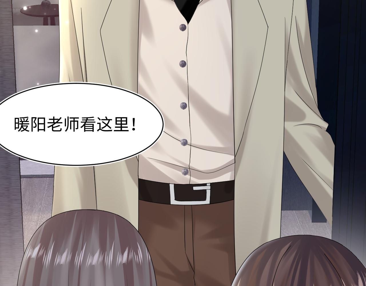 第154话 可爱小编辑和高冷人气作家37