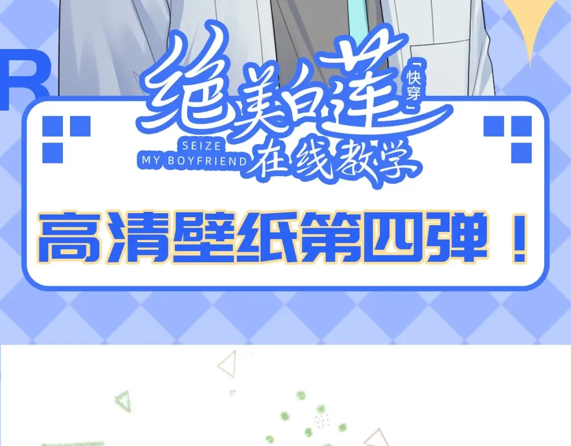 第47期 特别企划：高清壁纸第四弹！1