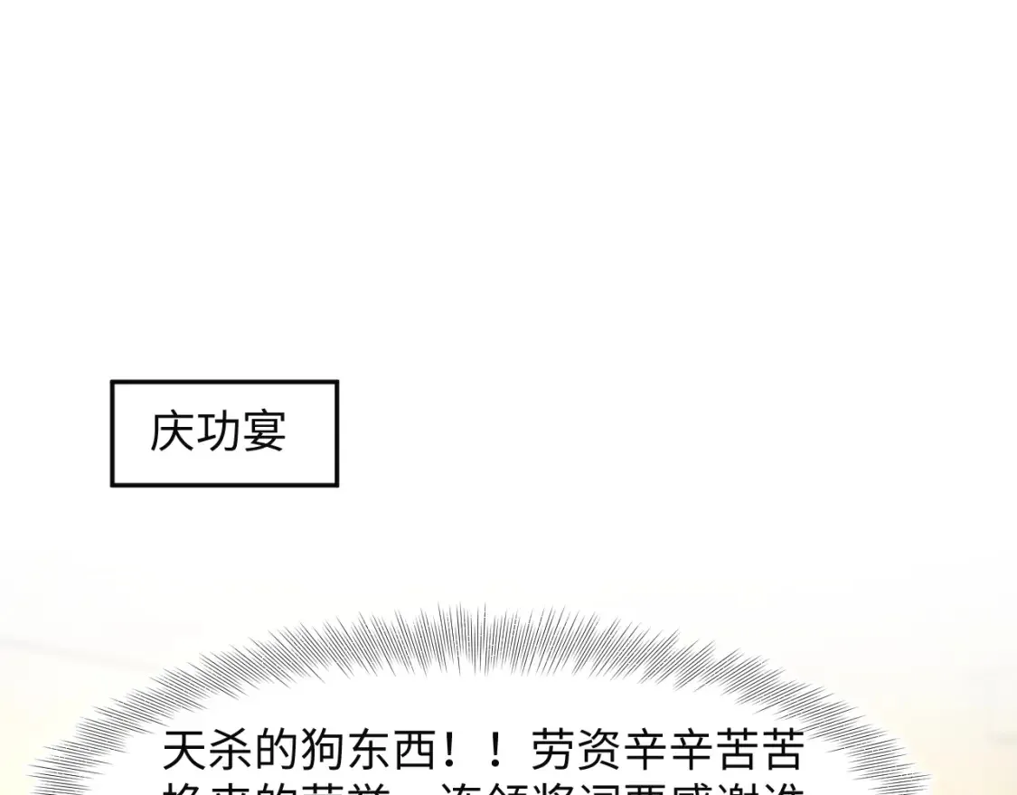 289 影帝莫之阳69