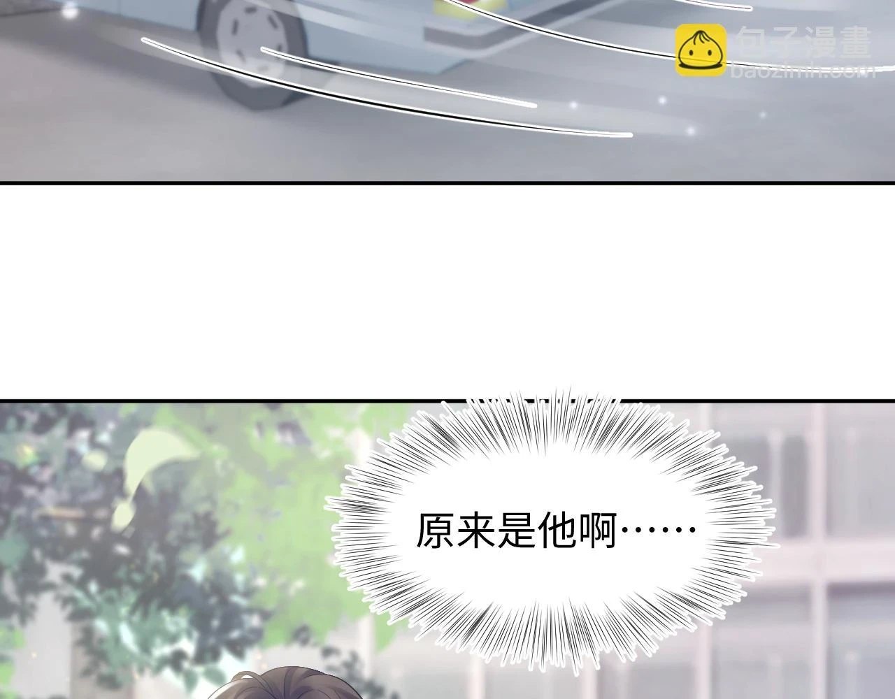 第167话 顾寐的挑拨离间16