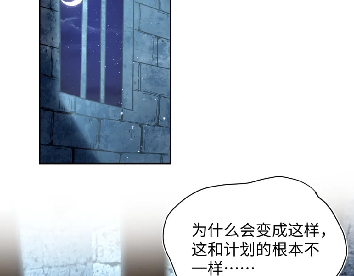 234 他是黑暗神的信使94