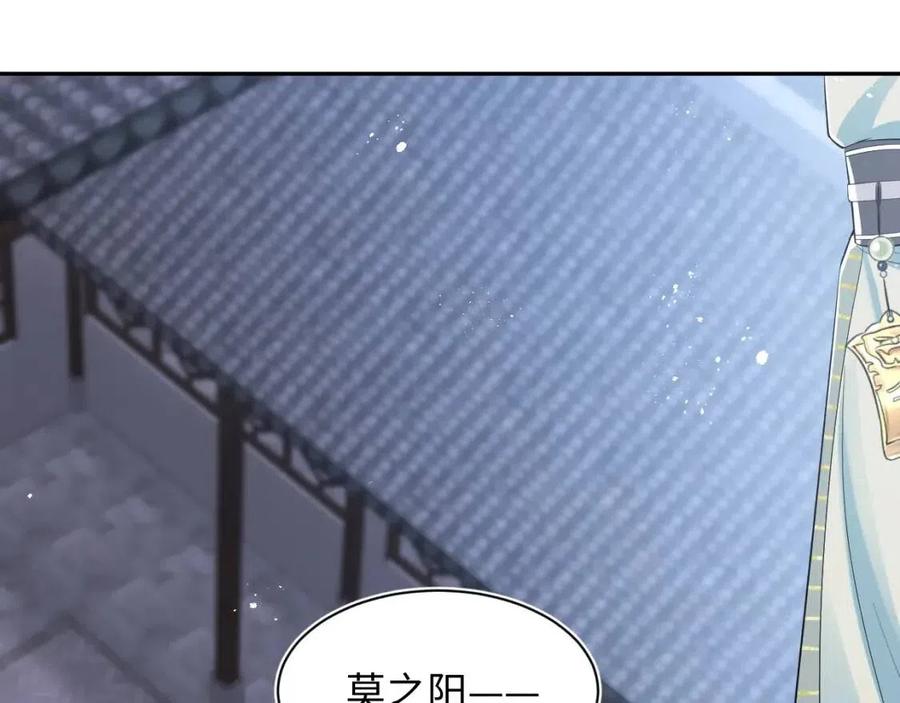 第36话 皇帝破防现场74