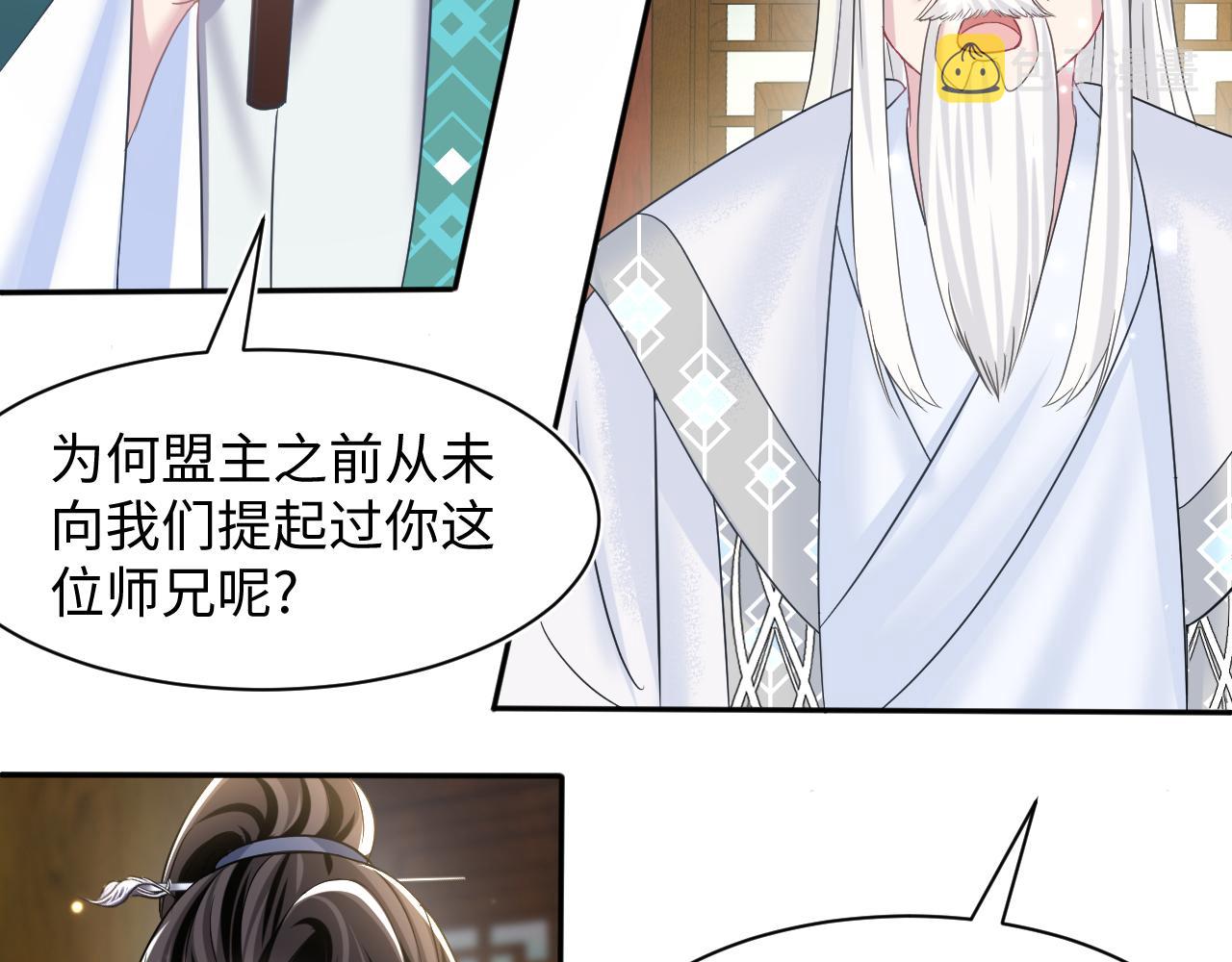 第109话为你梳头85
