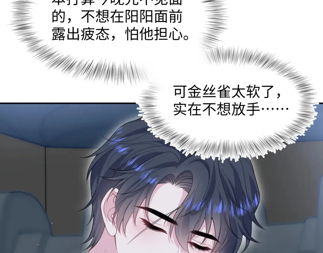 280 制服聊天68