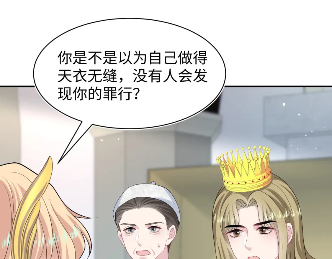 243 揭露最后的真相37