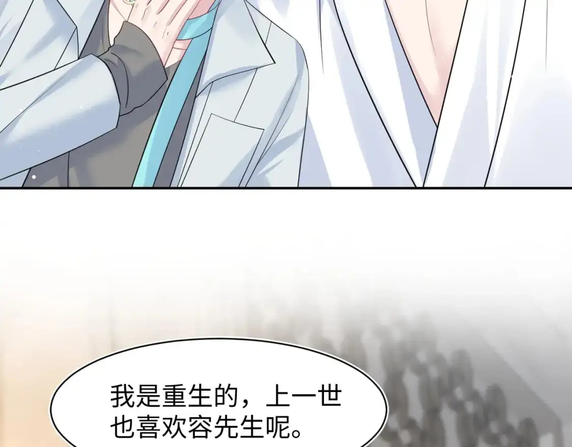 268 跟你说个秘密21