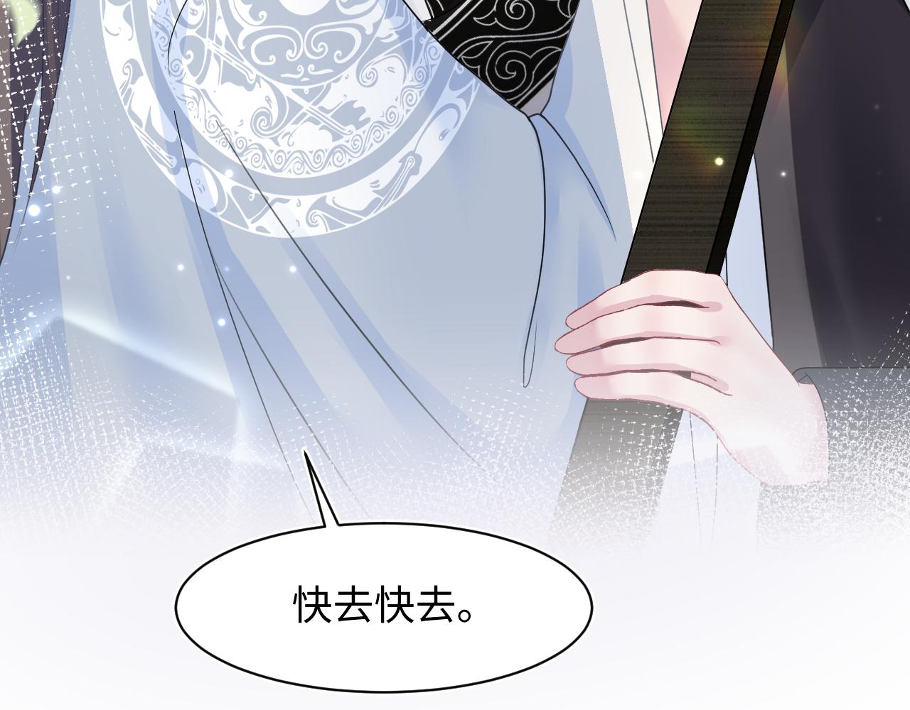 第118话abo新世界31