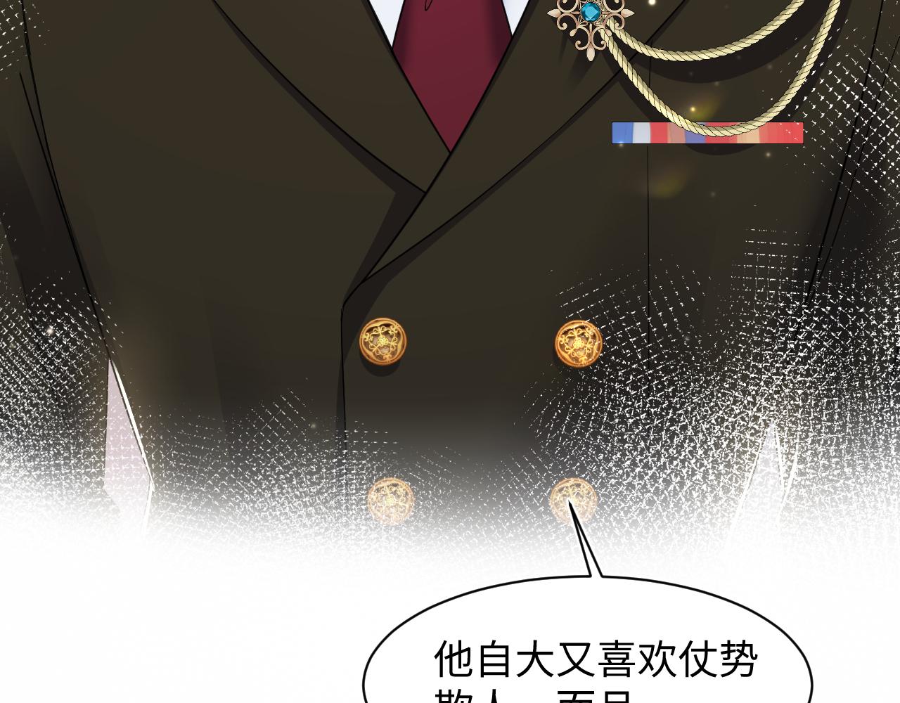 第133话 计划抱崽？16