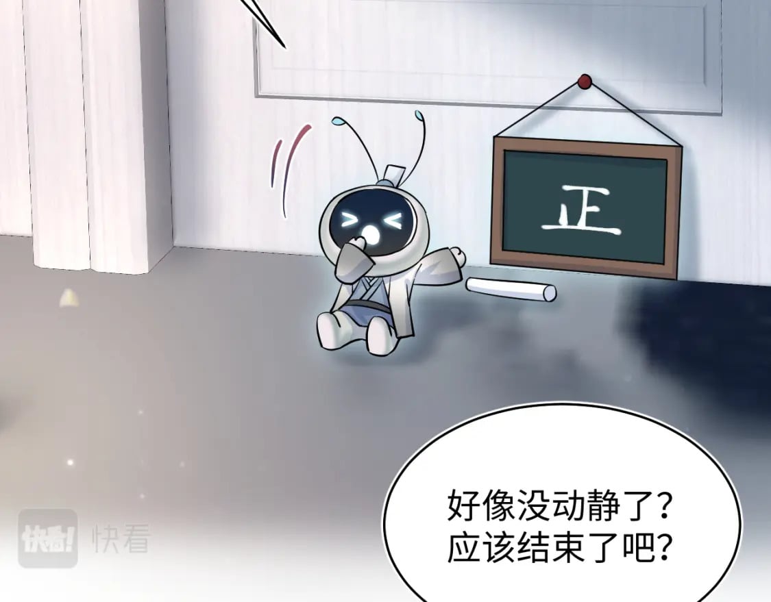 第194话 师尊的惩罚53