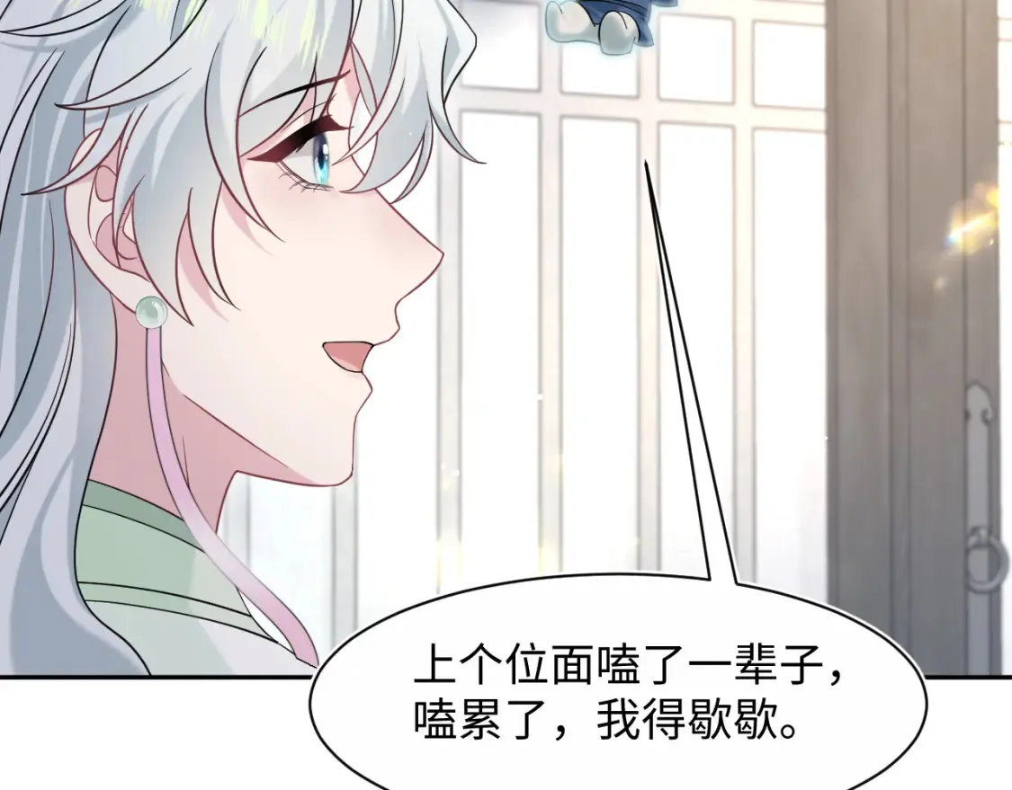 293 兜兜转转还是你95
