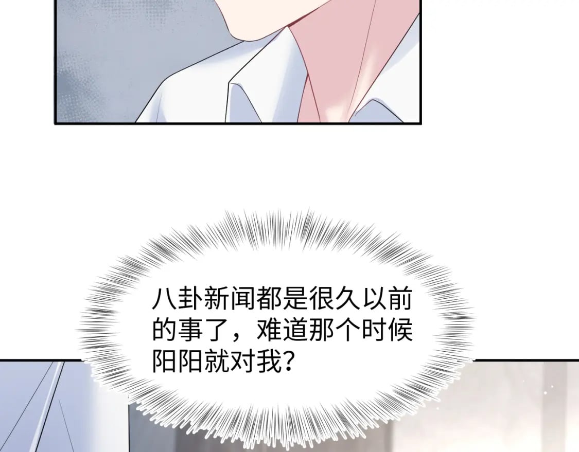 第206话 爱心便当96