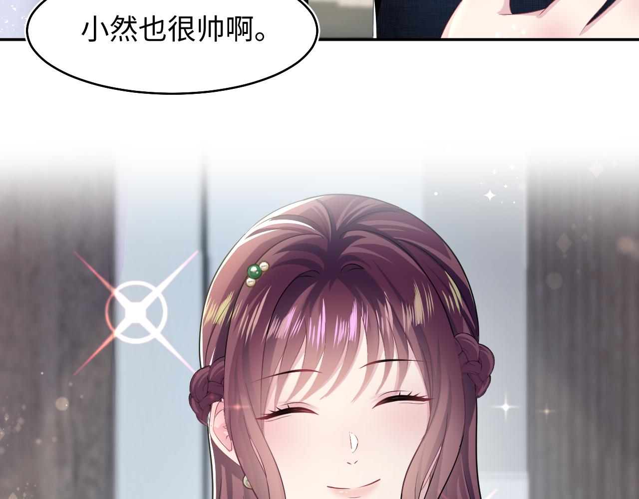 第86话 卓申的告白89