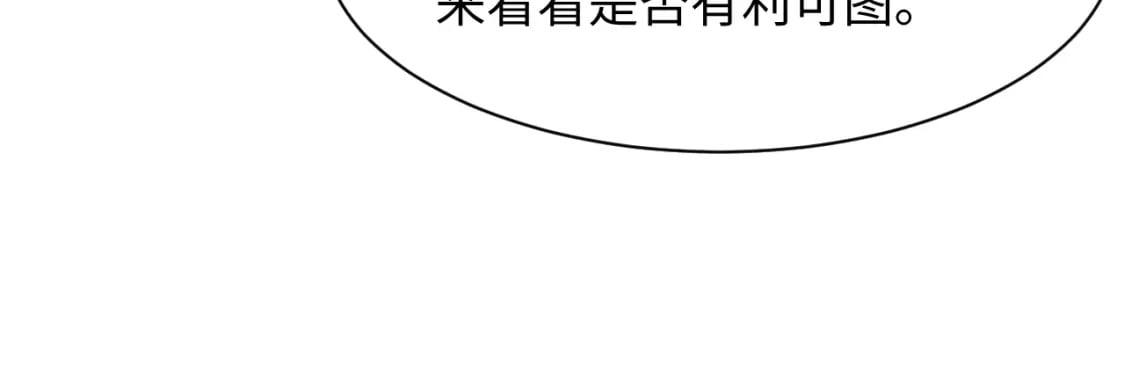 226精灵骑士的追求42