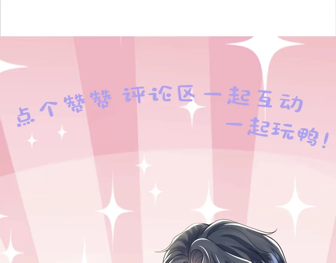 第210话 相互吃醋115