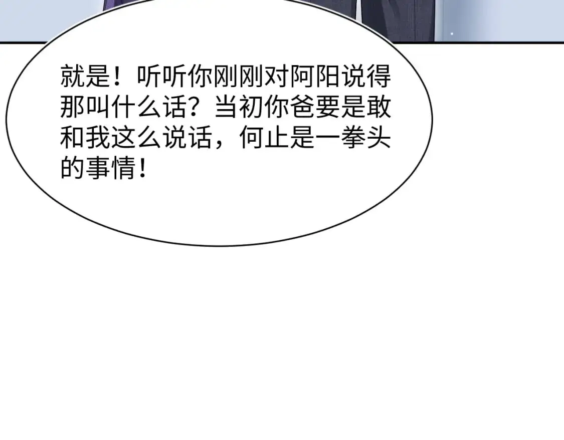 263 我想要的已经得到了34