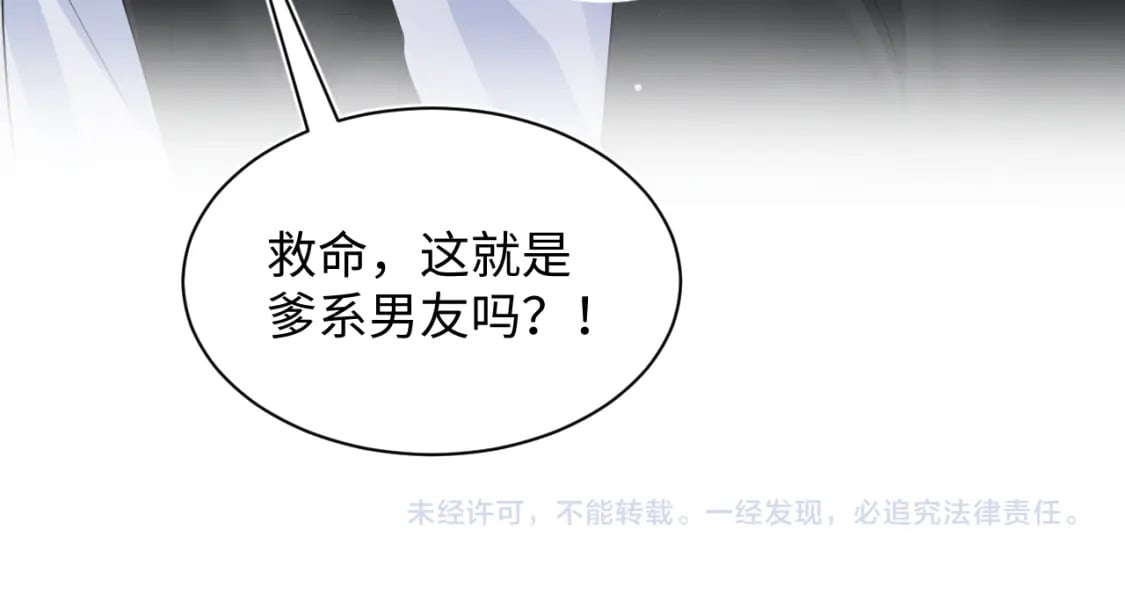 第204话 蹦迪收小弟111