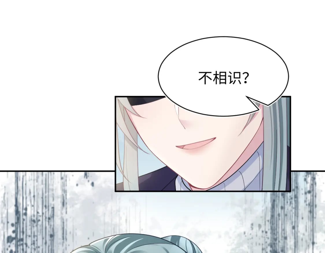 第172话 反击谣言91