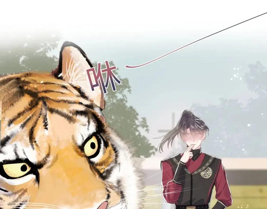 第39话 猛兽出现，小心！！75