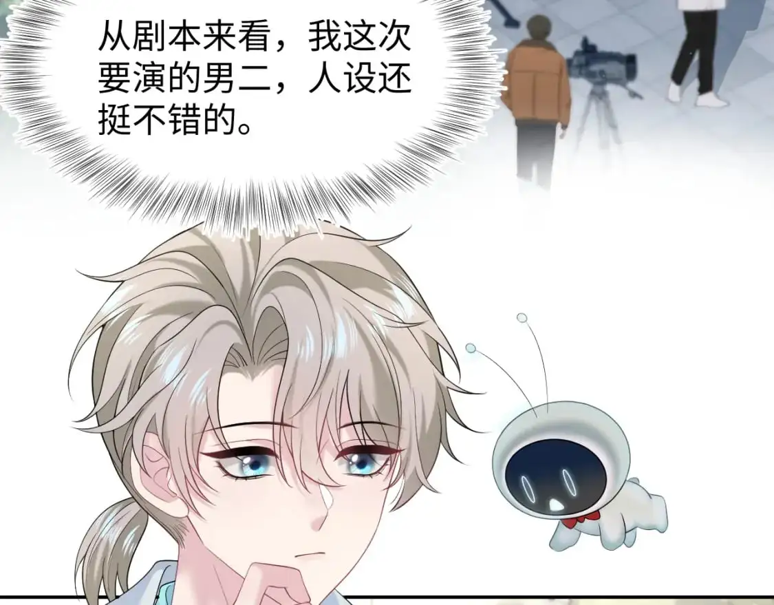 254（加更） 无事献殷勤53