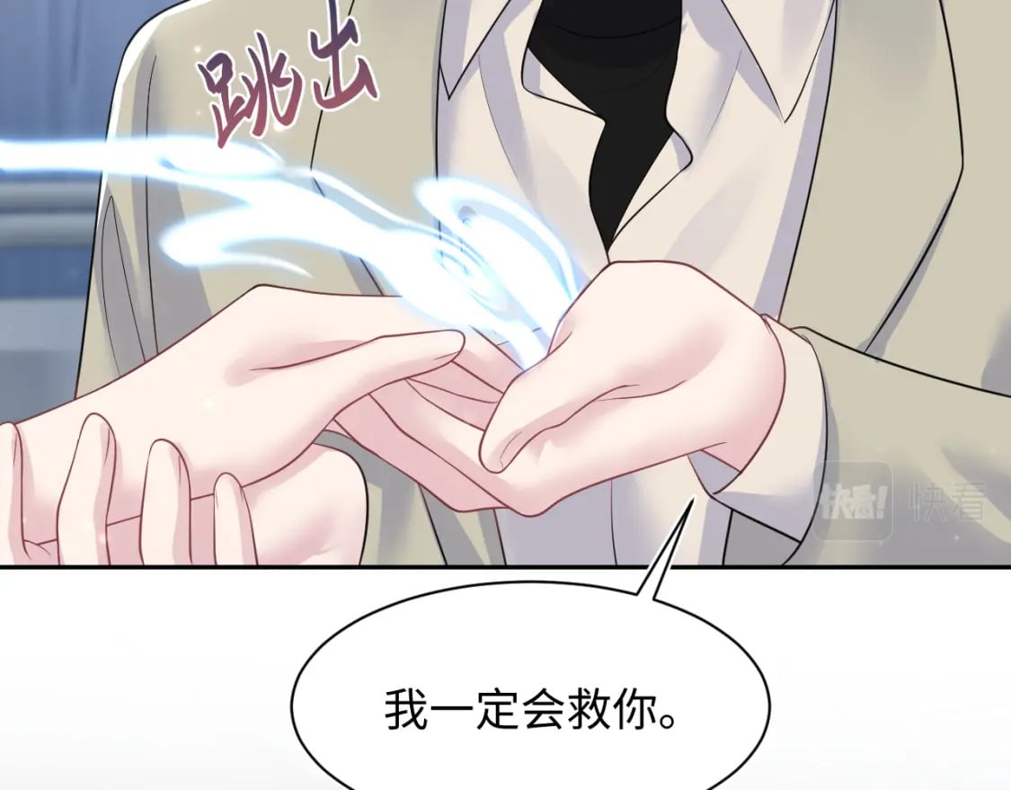 第197话 决裂113