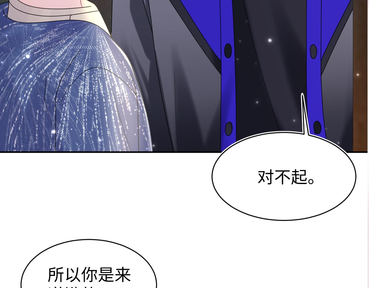 第148话 薄司御归来107