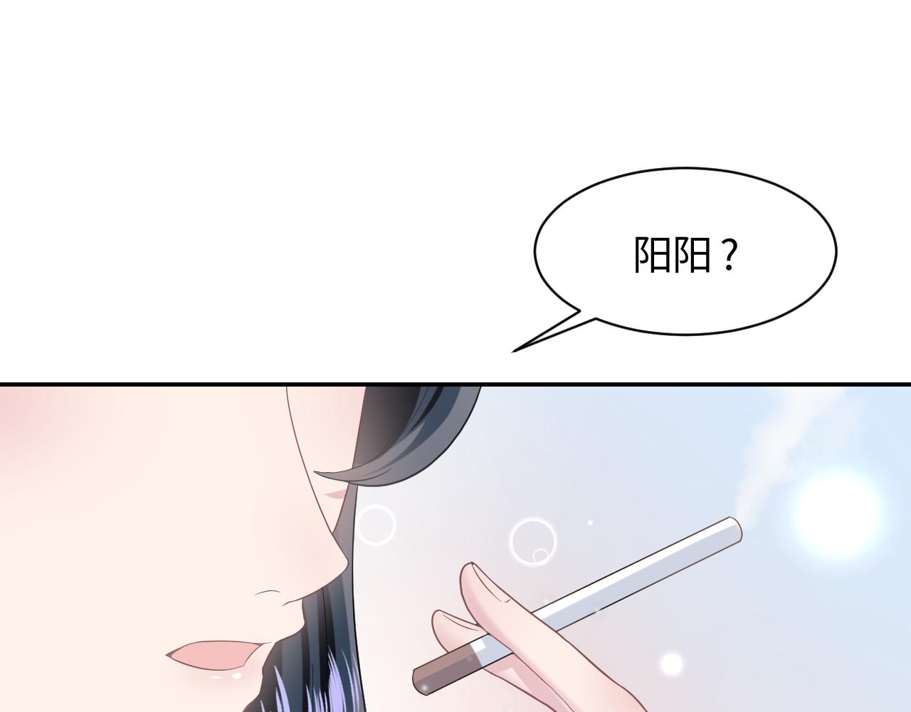 第78话 同一个情敌？28