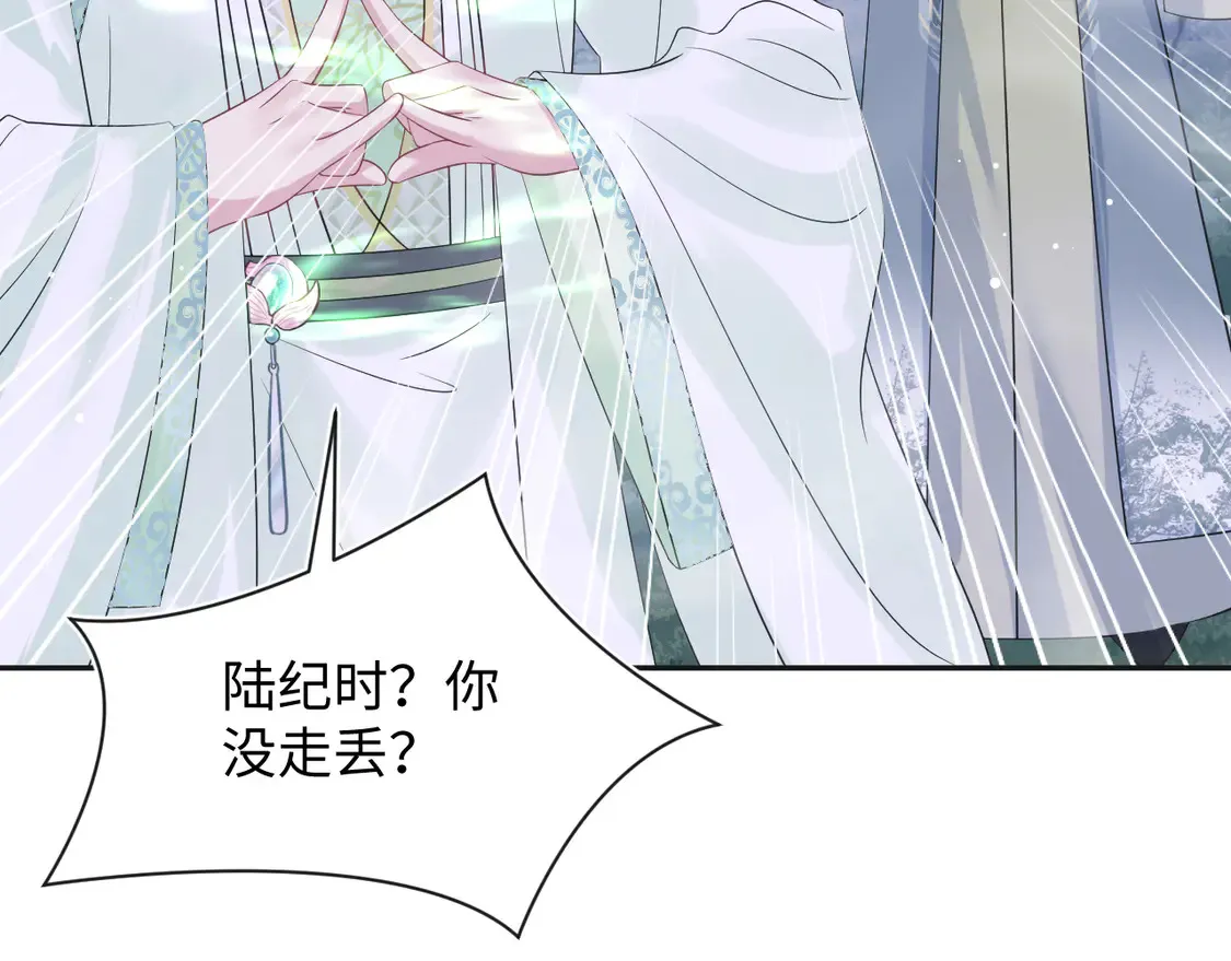 303 你怎么没走丢呢107