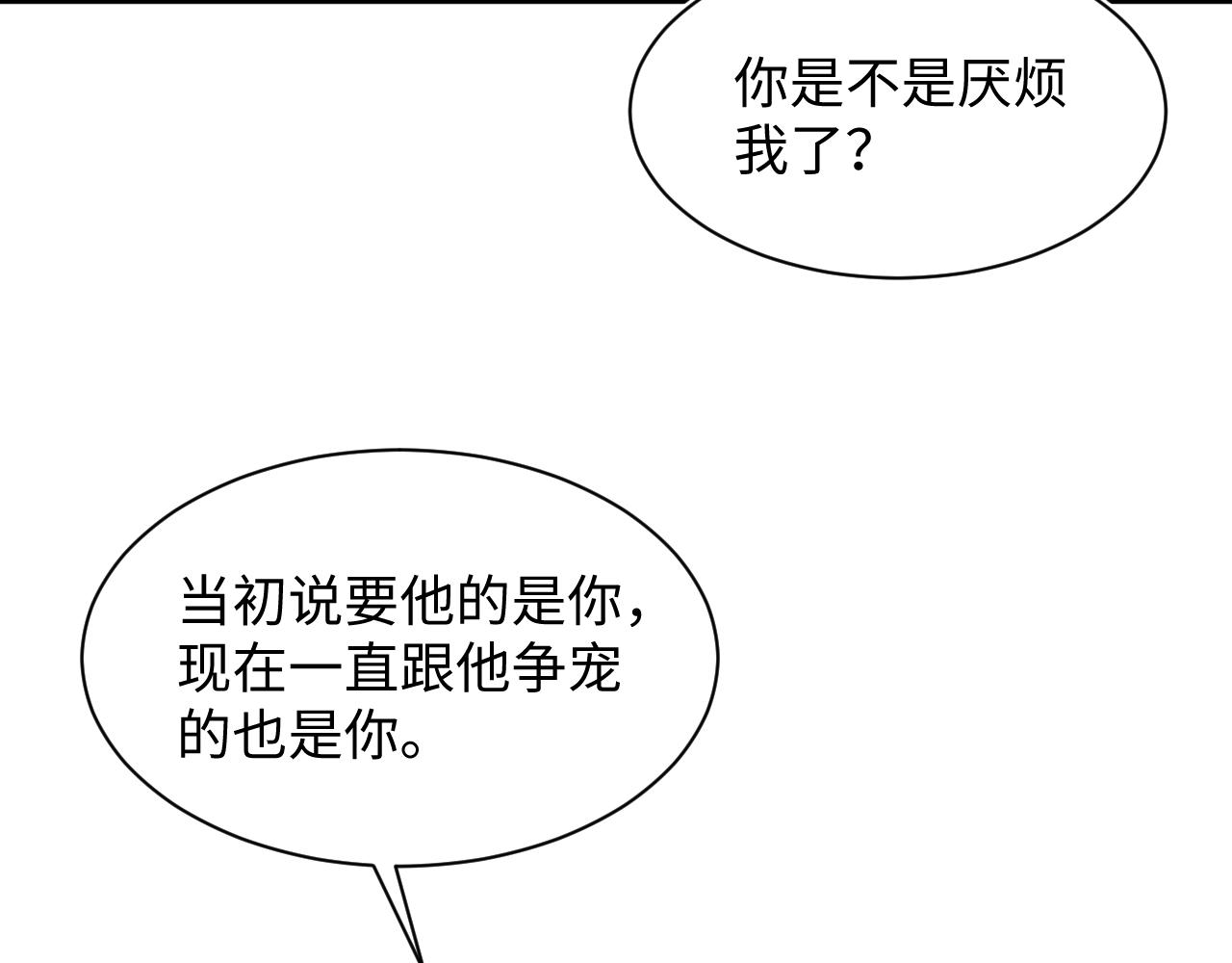 第153话 新成员66