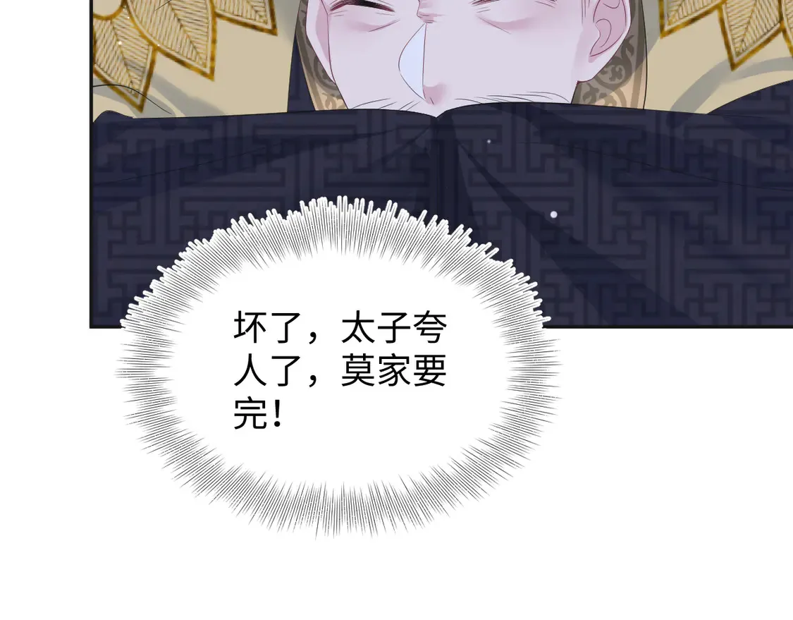 307 叔叔你真好88