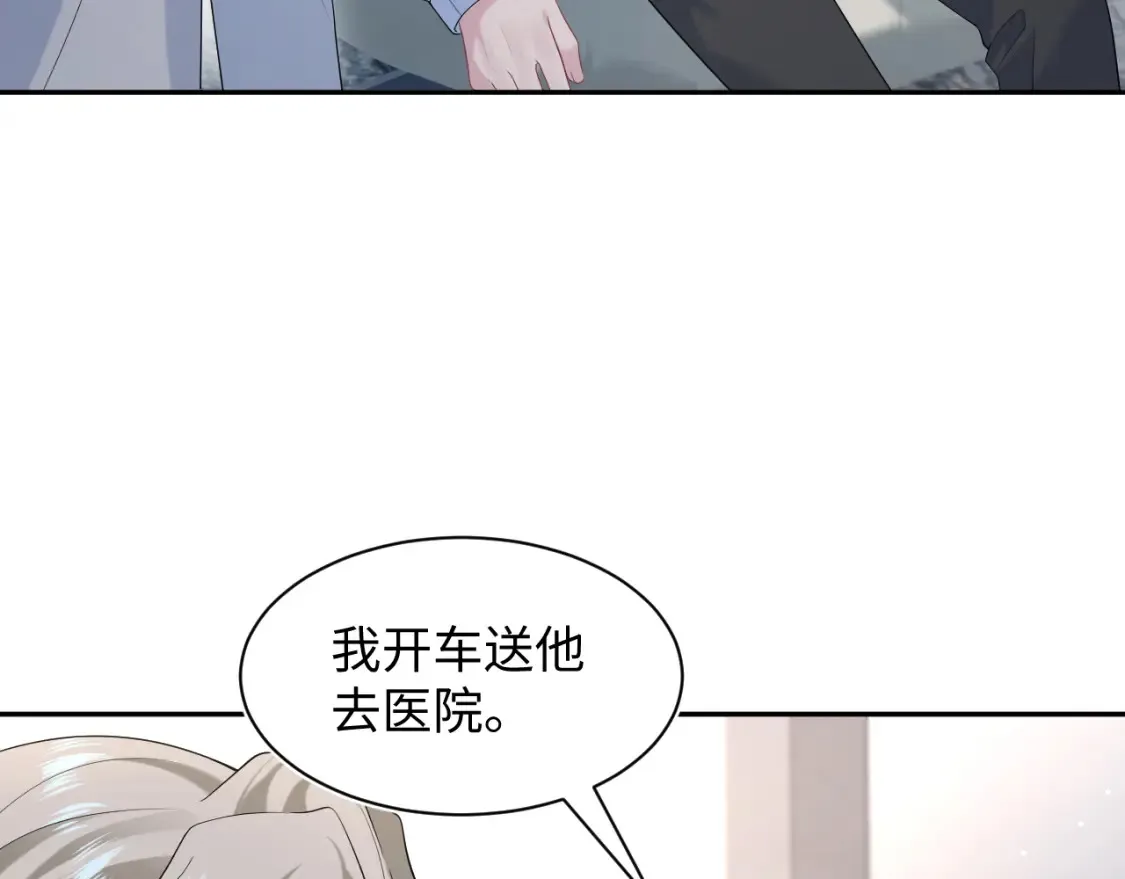 284 果子住院46