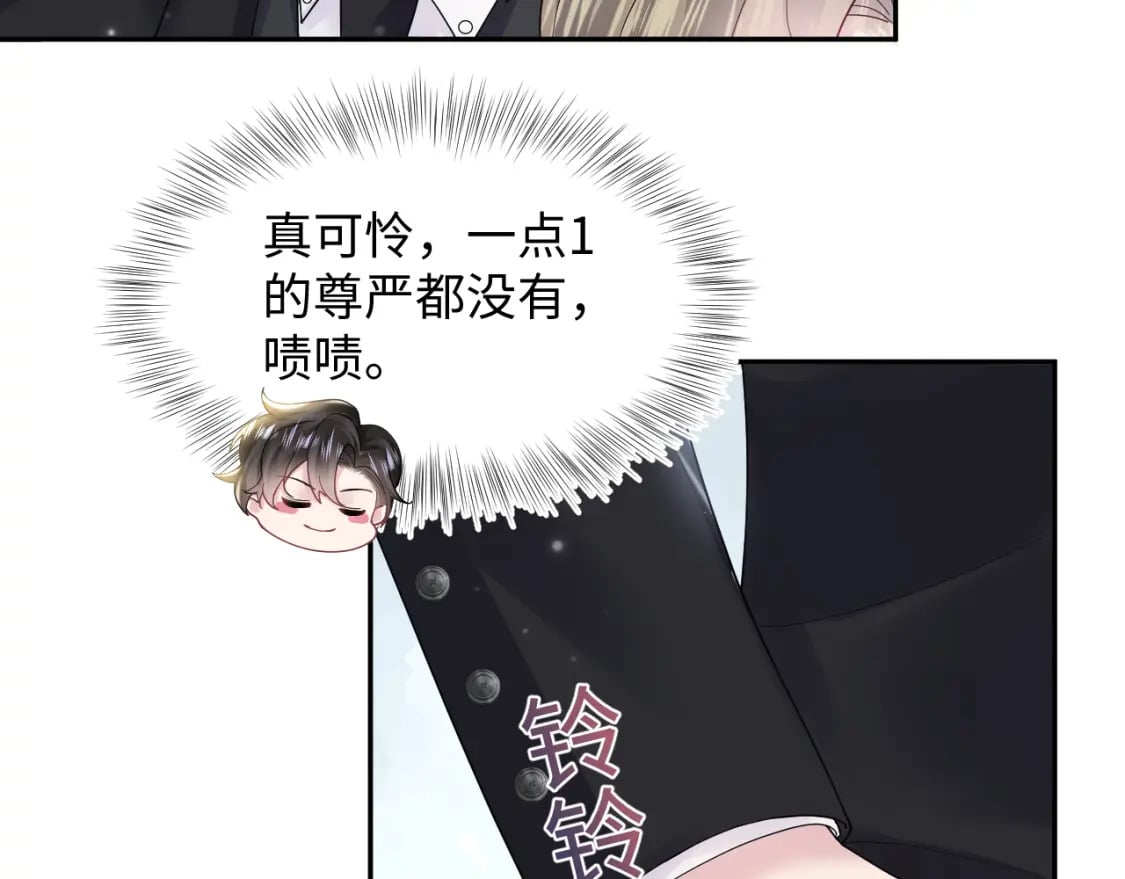 第170话 抄袭风波28