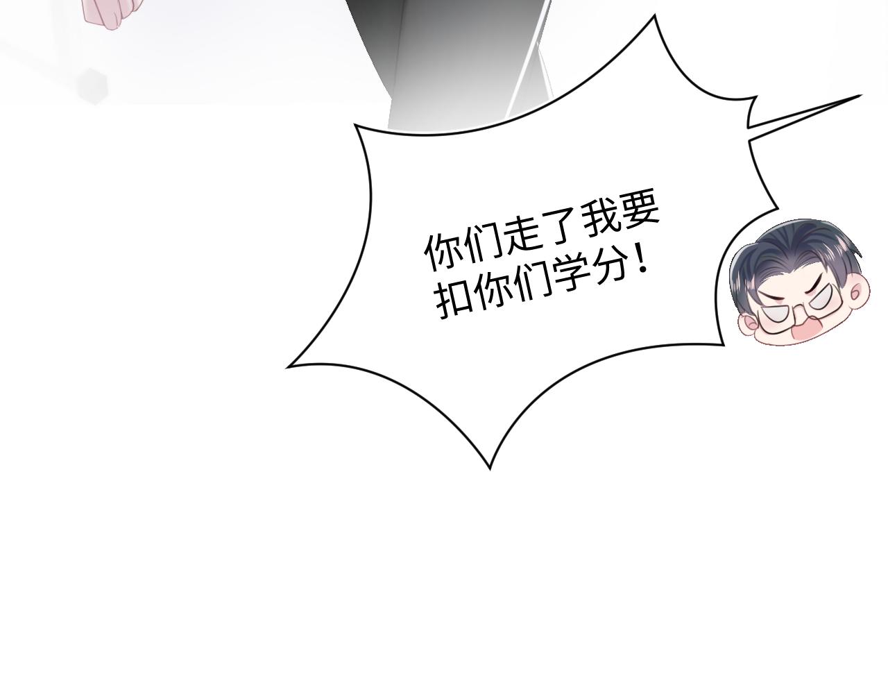 第134话 被传谣言78