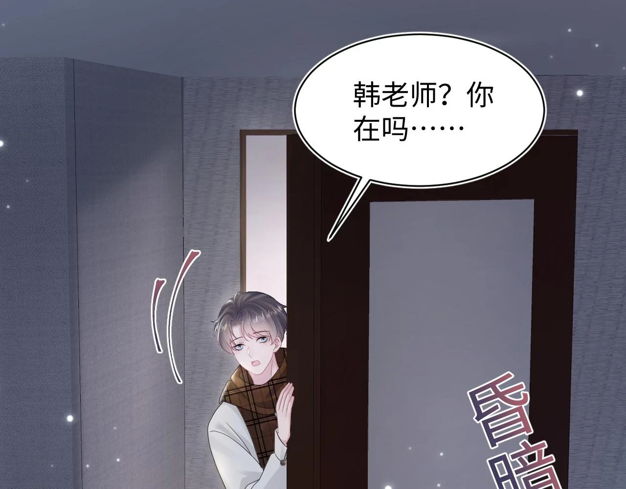 第158话 兜兜转转还是你42