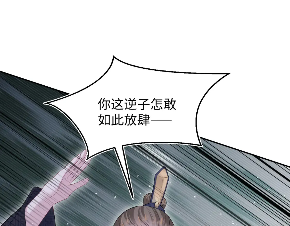 307 叔叔你真好13
