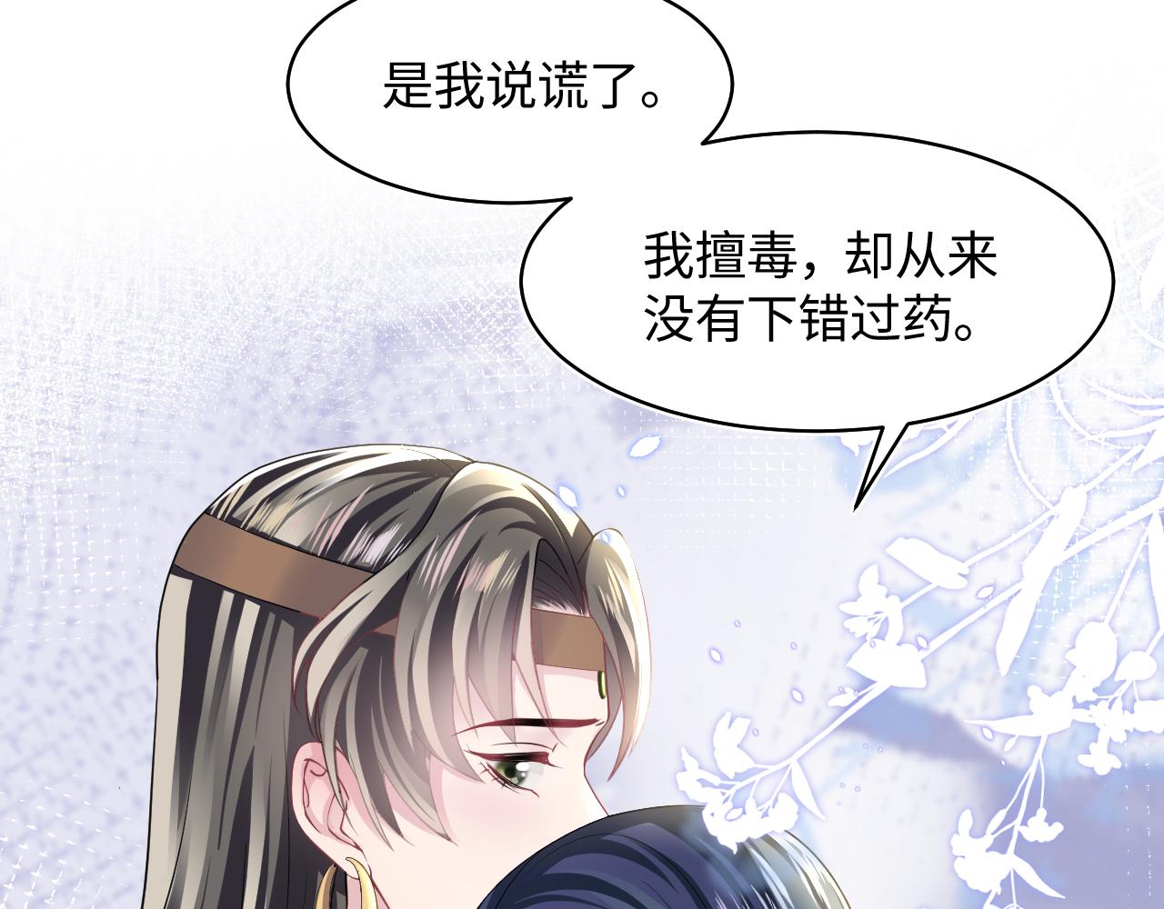 第118话abo新世界7