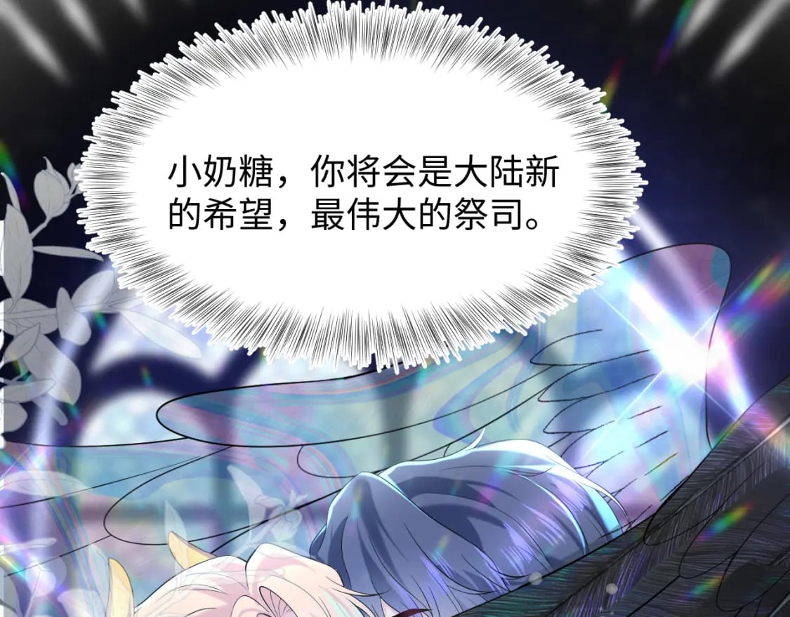 237 让开！爷要装X了！101