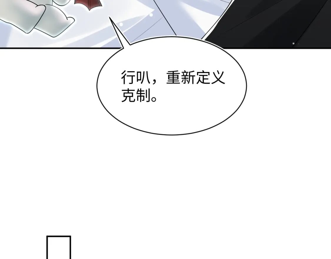 第205话 天凉王破15