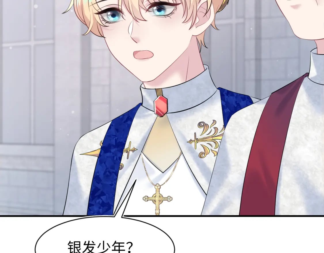 229新登场的究竟是？86