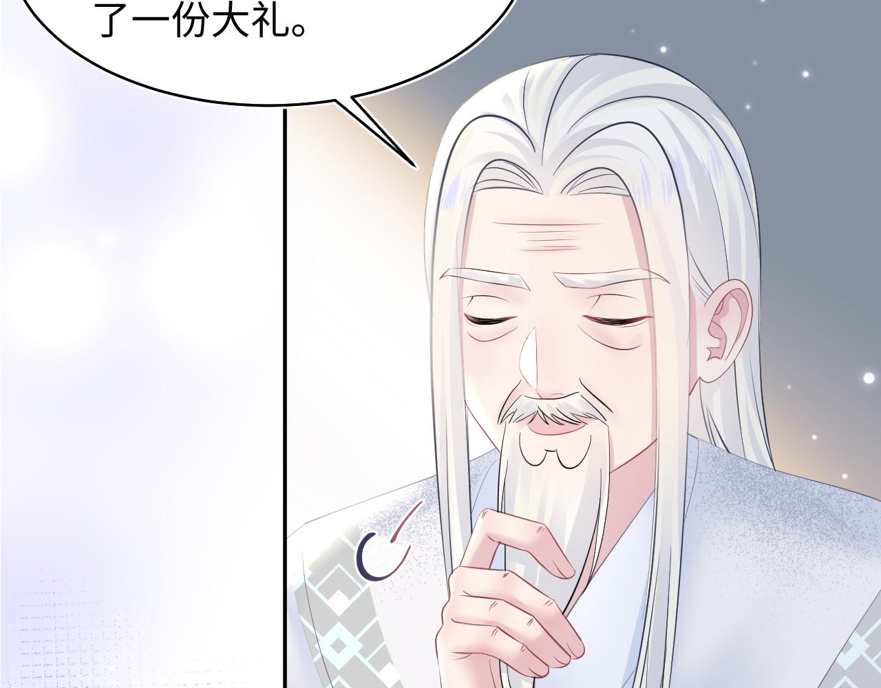 第115话卸任武林盟主40