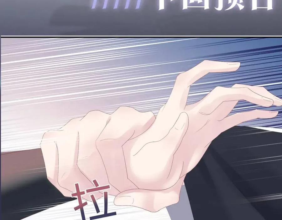 第34话 春宵一梦，辗转反侧101