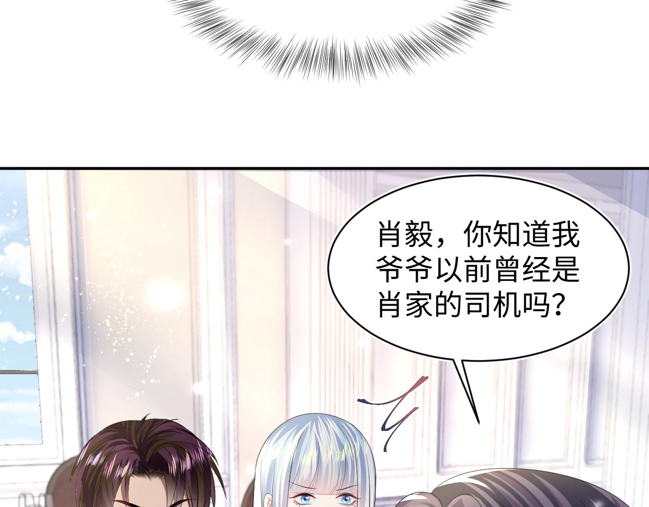 第145话 对峙薄家亲戚52
