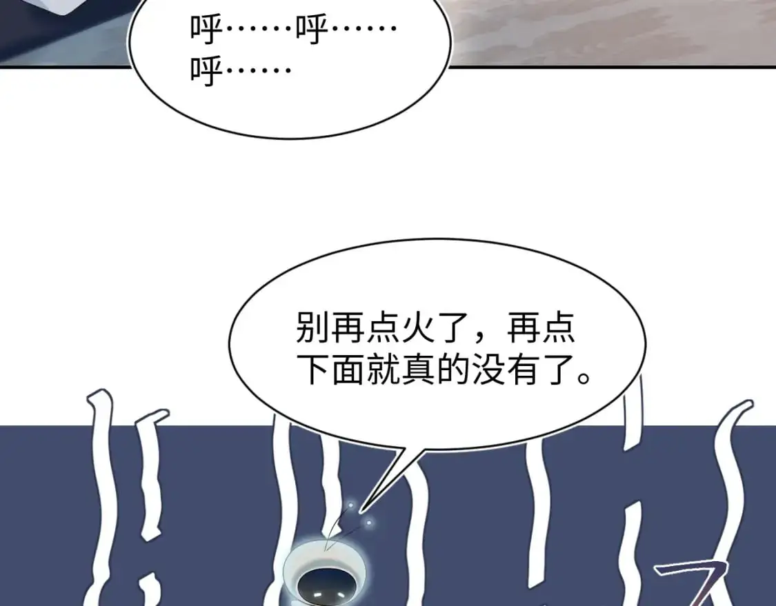 260 小火箭点火咯72