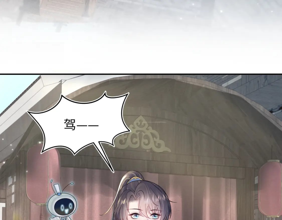 第182话 师尊出手42