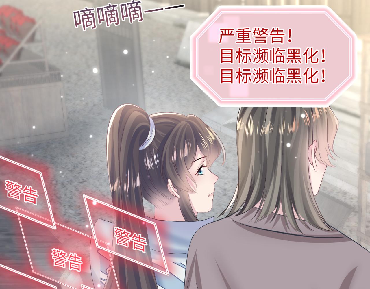 第111话潜在敌人变忠犬90