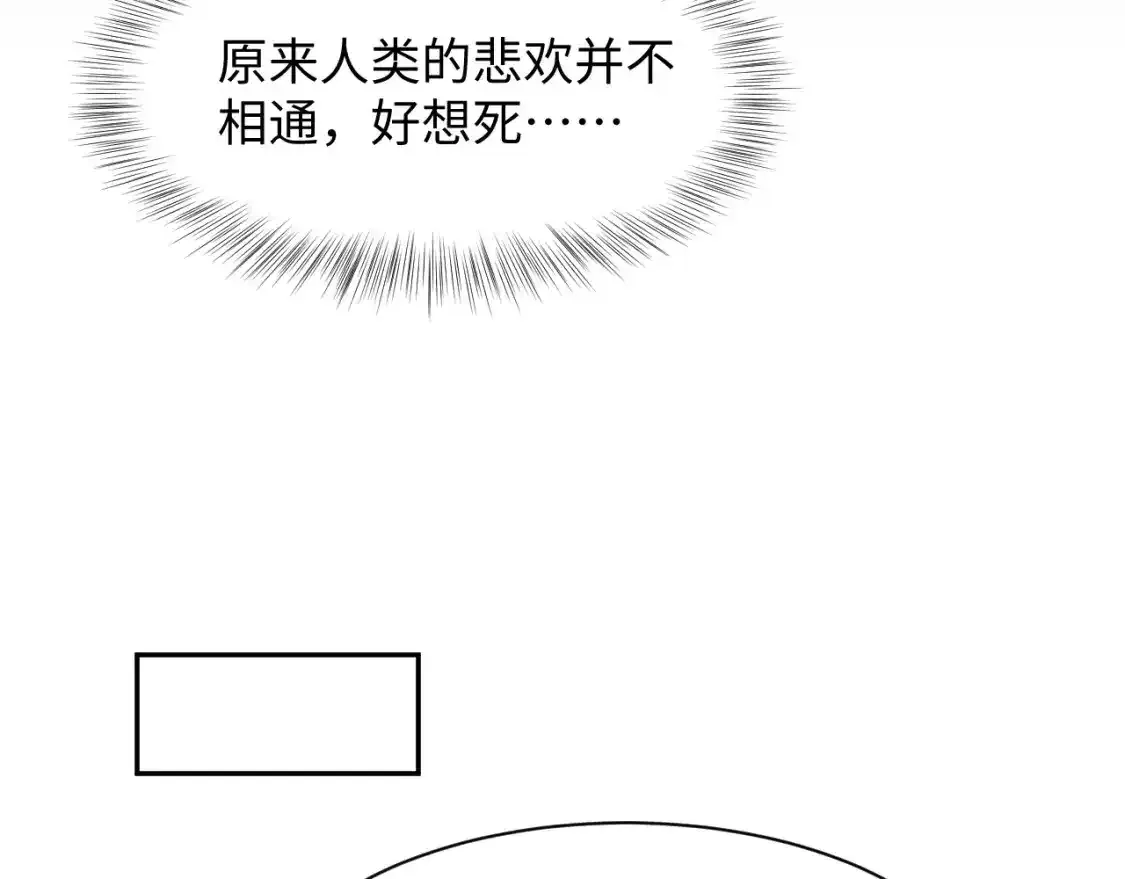279 一个亿一颗的草莓40