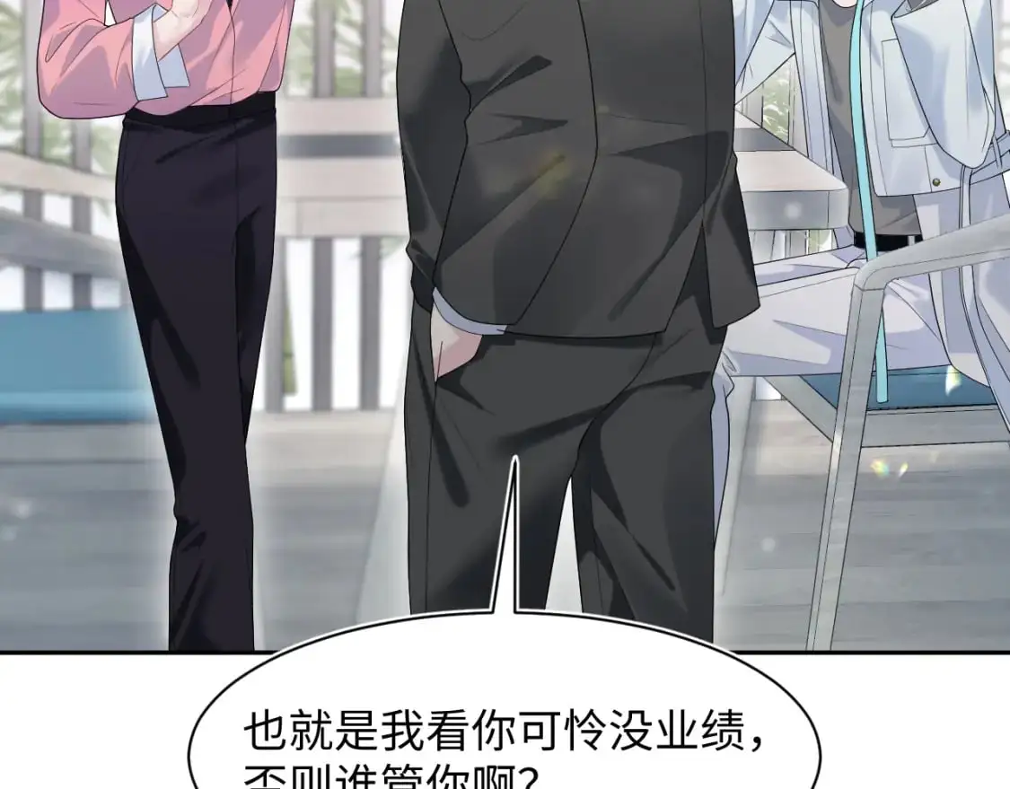 251 奶糖的滋味你知道72