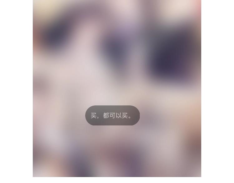 第144话 薄司御失踪119